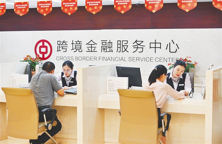 打造開(kāi)放新高地，加快海南自貿(mào)港建設(shè)——金融服務(wù)的戰(zhàn)略支撐與實(shí)踐路徑